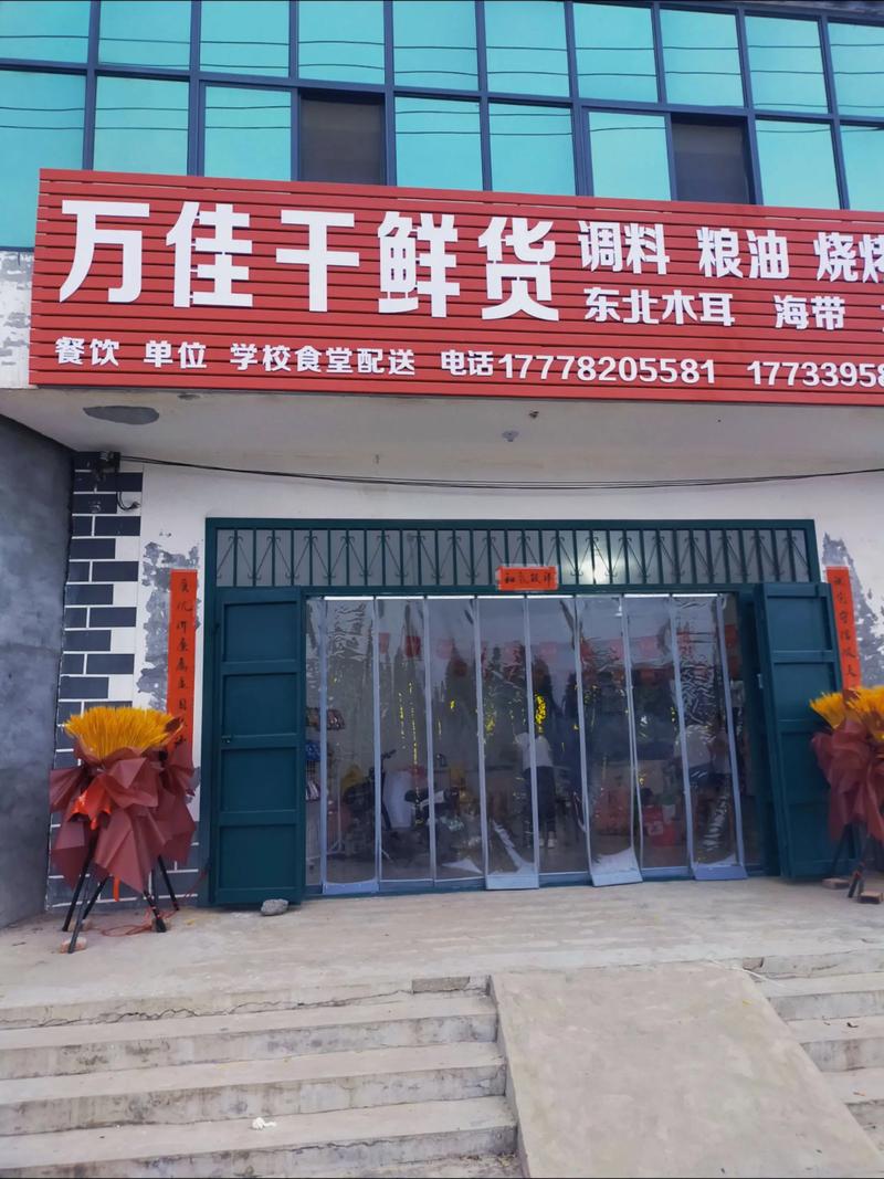 繁华中的西安百货商店