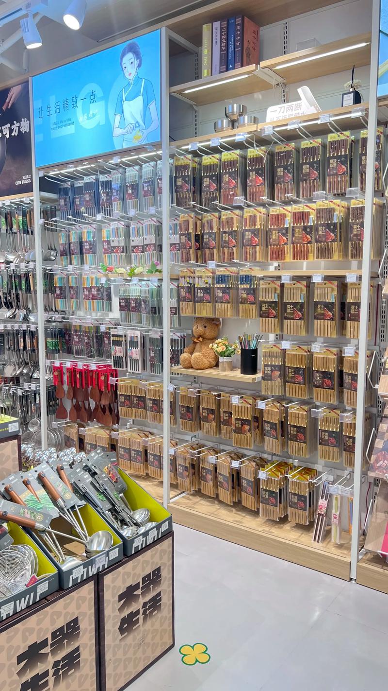 日用百货批发行业的最新趋势