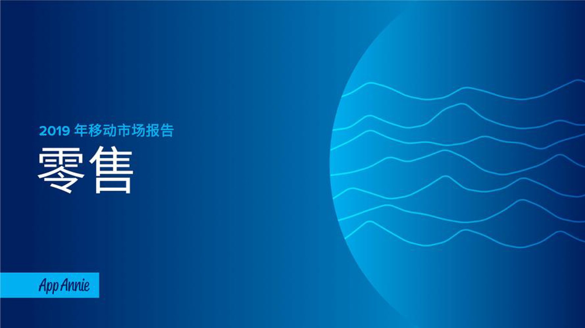 义荣永百货