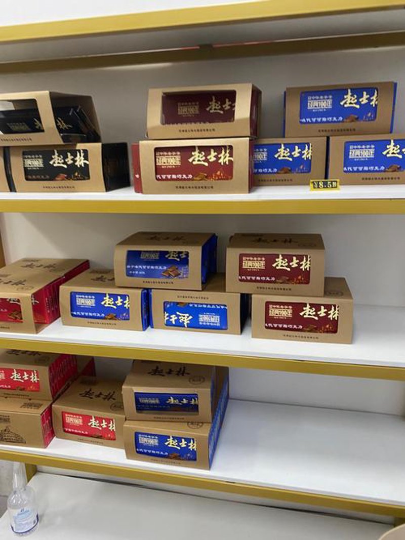 莲湖区超市：生活便利的现代窗口
